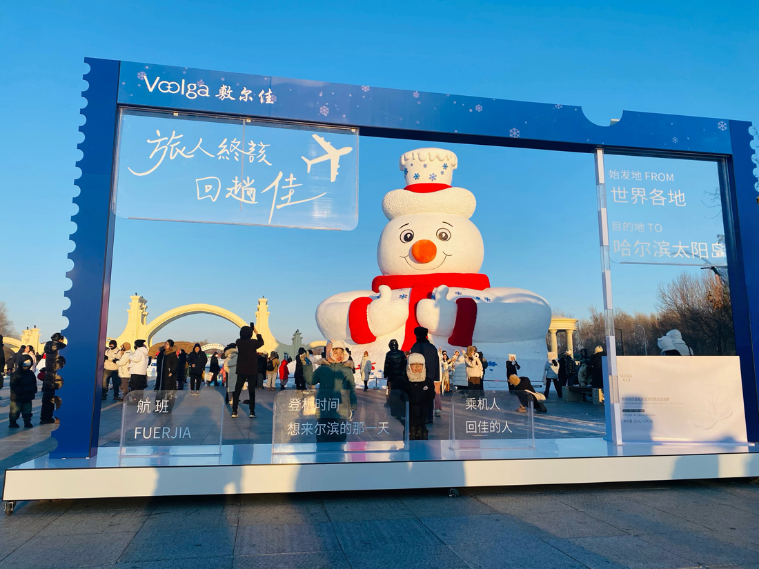 微信图片_20250313092428.jpg